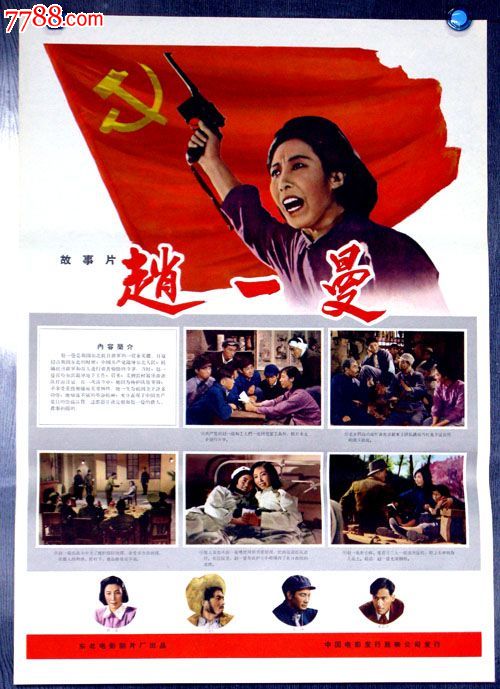制作匈牙利驾照